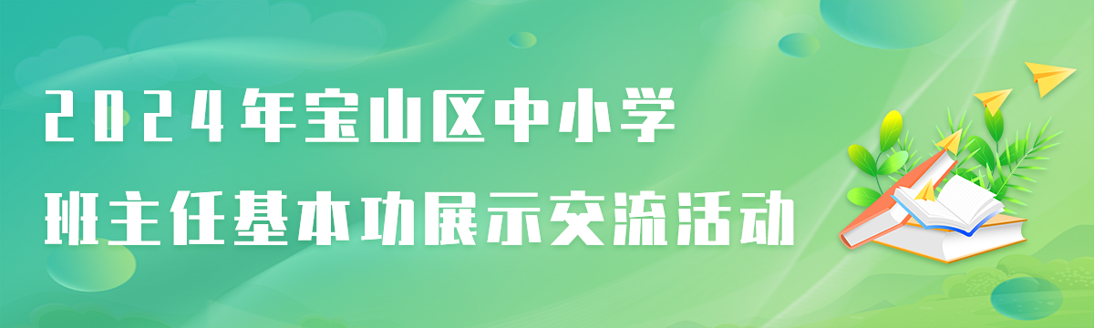 活动logo