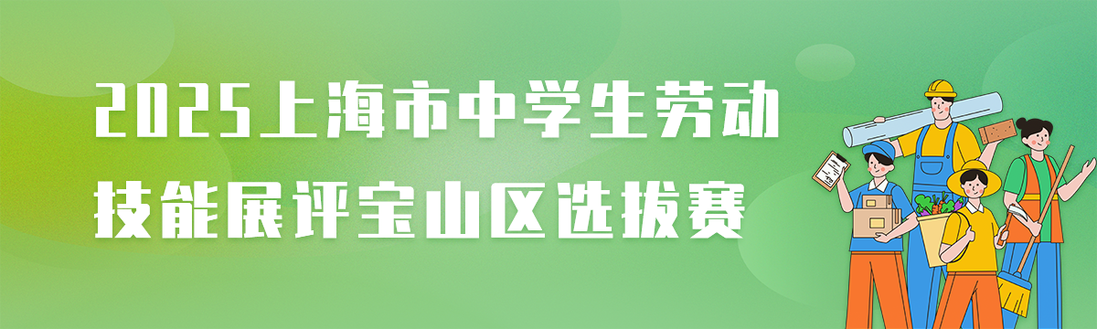 活动logo